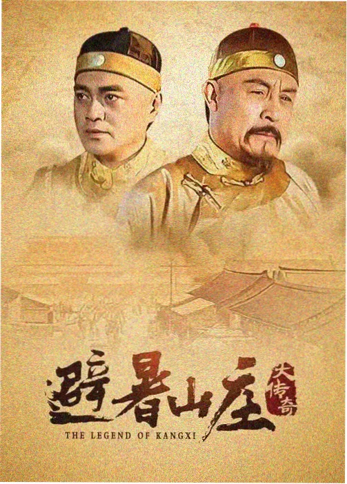 剧集排期资讯配图